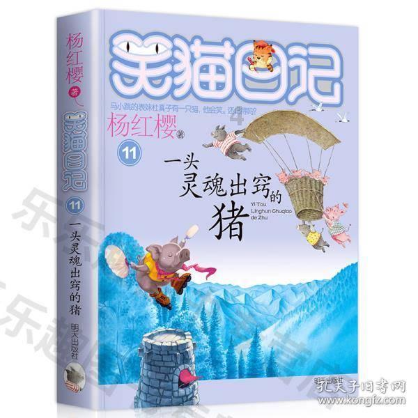 钢铁是怎么炼成的 读书征文 初中800-最全面的讨论社区| 钢铁是怎么炼成的 读书征文 初中800红迪网
